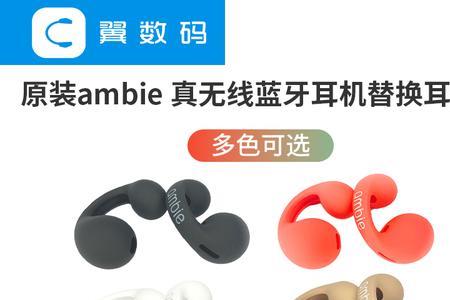 ombie耳机测评