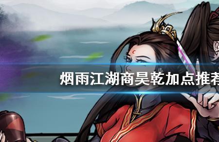 烟雨江湖神龙探爪是什么武功