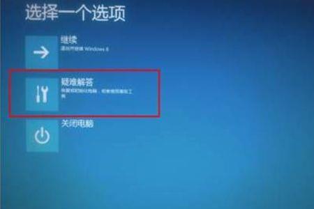 lenovo安全模式怎么退