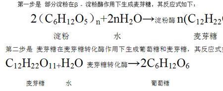 淀粉溶液的化学式