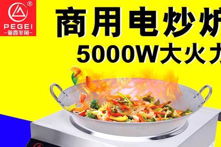 5000w电磁炉原理