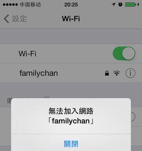 wifi无信号连不上网