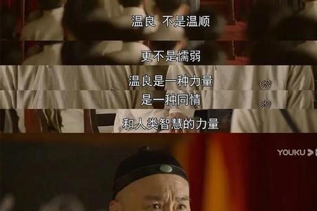 觉醒年代中辜鸿铭结局