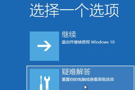 win10开机显示无驱动器