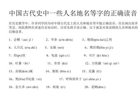 唐代诗人李山乔读音