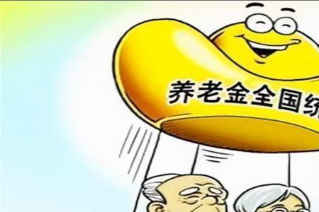 2022社保统筹是重新登记吗