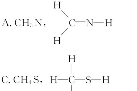 化学结构式的基本知识