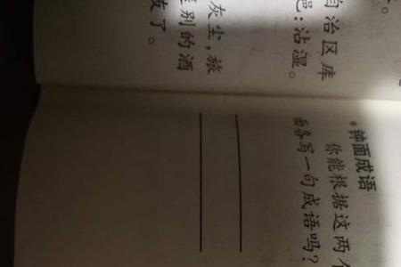 三更半夜猜三数字