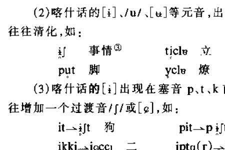 裕固语与维语区别