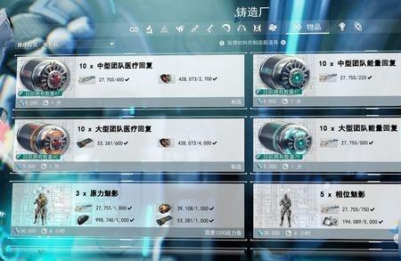 warframe怎么把槽极化成暗影