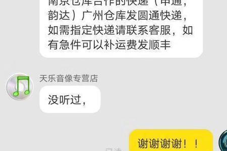 无奈之心是什么意思