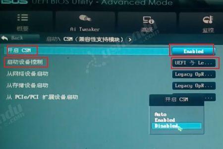 华硕e510怎么进bios