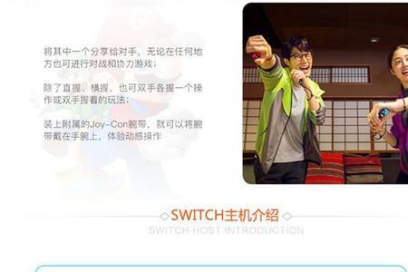 switch游戏账号和电脑一样吗