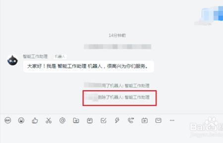 中文趣群搜索机器人是什么软件