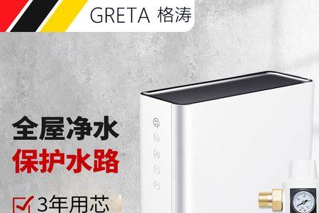 反渗透净水机600g和800g哪个好