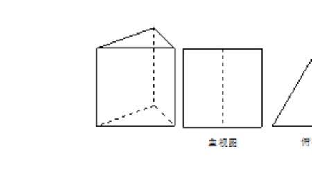 三棱柱的三条棱平行且相等吗