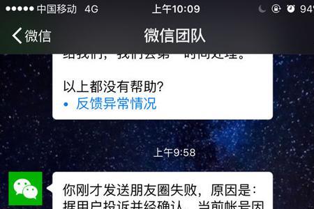 微信朋友圈有容量限制么