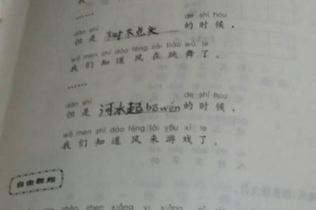 shuan的汉字是什么