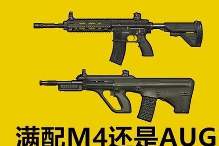 m416每秒多少发