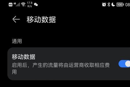 华为mate50Pro怎么设置高清通话