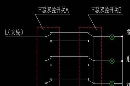 开关多控与双控有什么差别