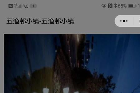 小程序游戏闪退是什么原因