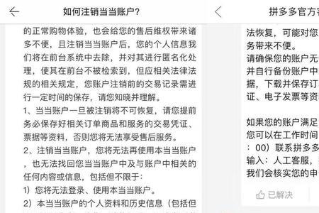 一言app登不上去怎么回事