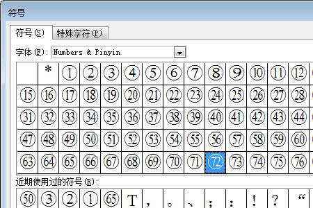 ppt四号字体是多少数字