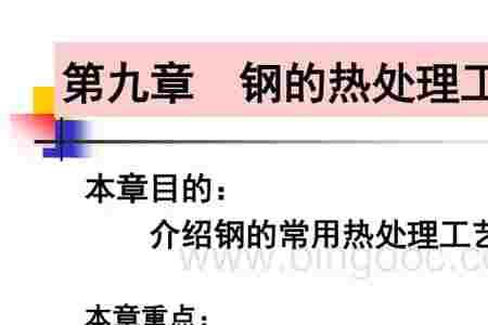 什么材料需要热处理