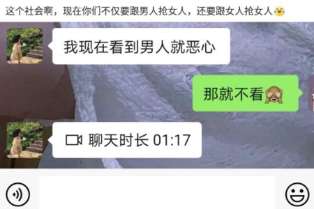 男人一定要去广东吗