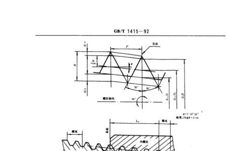 锥度螺纹r值怎么算