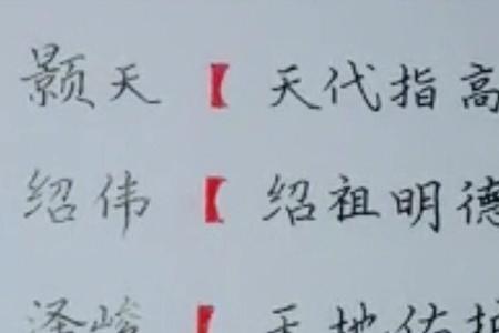 房间取名寓意好的字