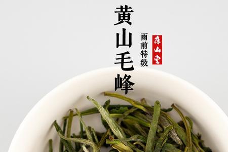 蒙山云雾是什么茶