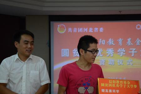 河南农业大学助学金发放时间