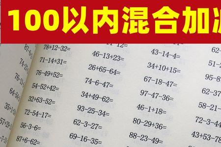 200减两位数怎么借位