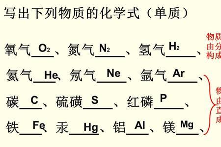 LI和K的相对分子质量