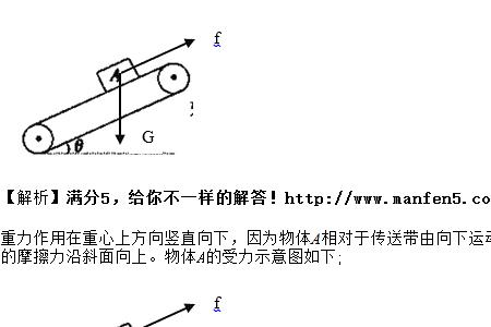 力臂和重心计算公式