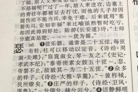 吃叫主江住没以的组词