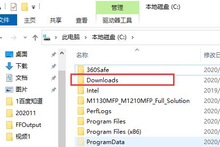 2345downloads文件夹删不掉