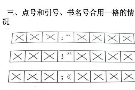 专业名称是否用书名号