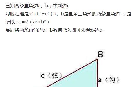 知道三角形面积和高怎么求周长