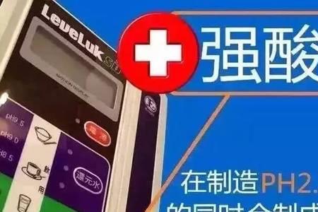 ph校正液用纯净水可以吗