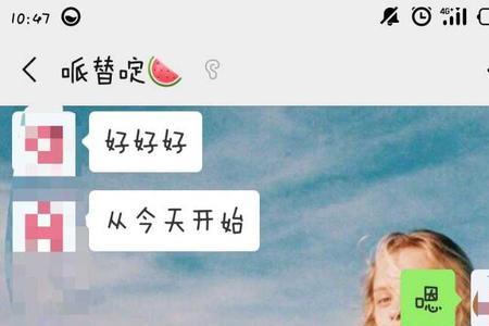 女朋友给男朋友备注G什么意思