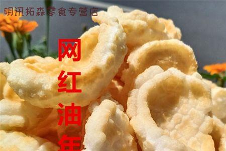 年糕片为什么有一股塑料味