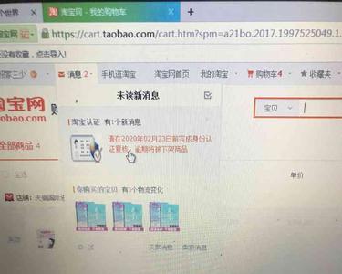 淘宝上面国妆认证什么意思