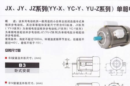 150w电机相当于多少马力