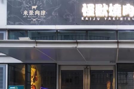 杭州开什么店比较好