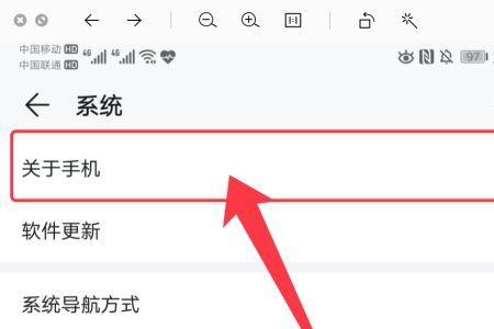 华为荣耀10青春版怎么查IMSI