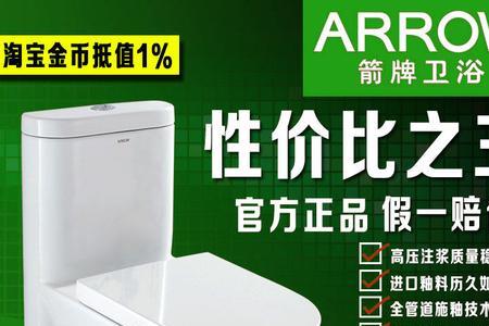 ab2170h是箭牌正品吗