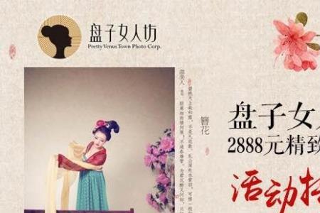 盘子女人坊9.9元靠谱吗